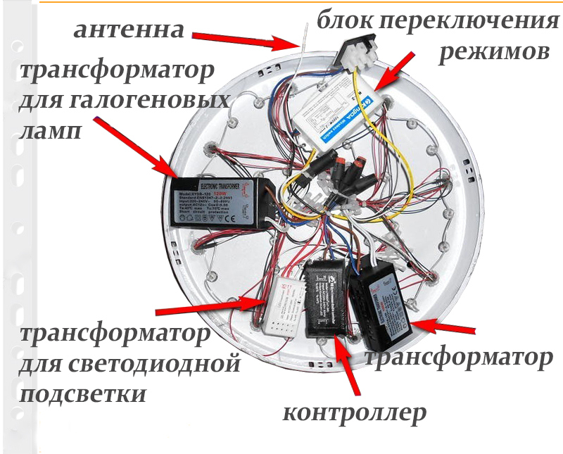 схема подключения люстры с пультом управления