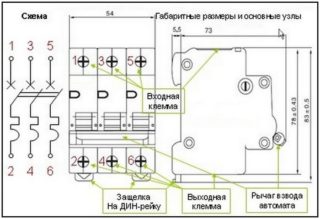 Что значит трехполюсный автомат