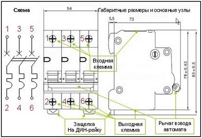 Схема автоматического выключателя электрическая