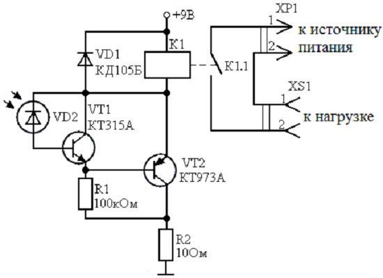 Фотореле схема своими руками