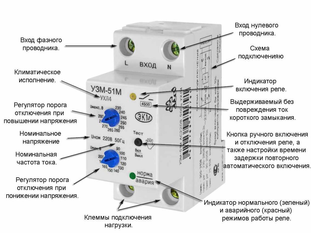 Реле напряжения какое лучше