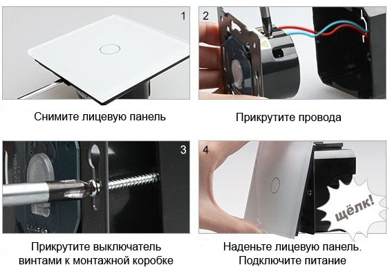 Как подключить сенсорный экран к компьютеру