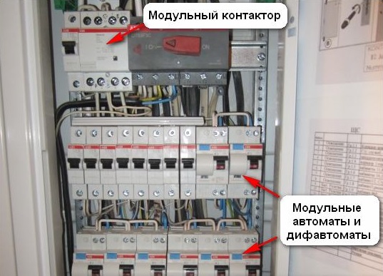 Мастер выключатель схема подключения через контактор однофазный на всю квартиру в электрощите