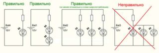Как подключить светодиод к 12В постоянного тока