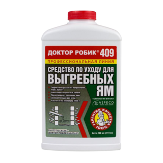 Чем можно расщепить жир в сливной яме. Смотреть фото Чем можно расщепить жир в сливной яме. Смотреть картинку Чем можно расщепить жир в сливной яме. Картинка про Чем можно расщепить жир в сливной яме. Фото Чем можно расщепить жир в сливной яме
