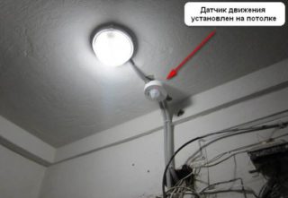 Как подключить датчик движения на лампочку