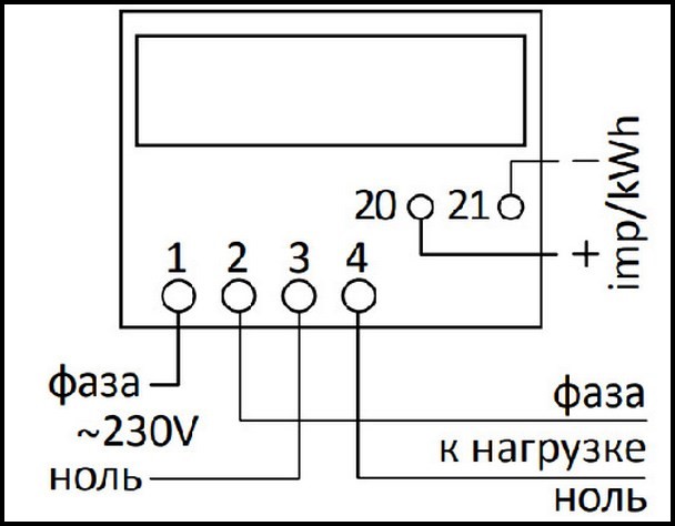 Электрическая схема включения электросчетчика