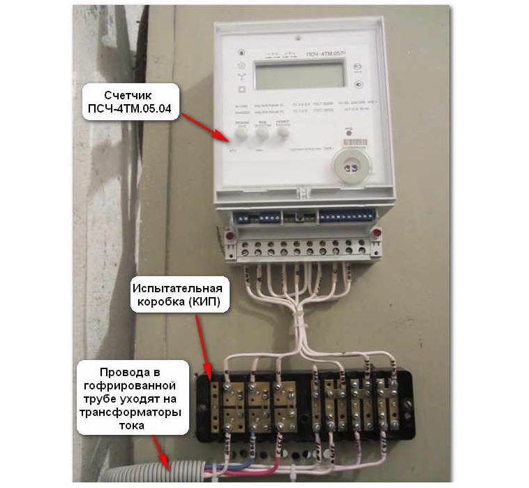 Подключение счетчика электроэнергии 3 фазный через трансформаторы тока схема подключения