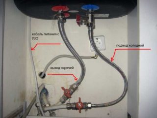 Инструкция по правильному включению водонагревателя