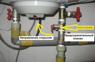 надо ли сливать воду с водонагревателя на зиму в квартире. Смотреть фото надо ли сливать воду с водонагревателя на зиму в квартире. Смотреть картинку надо ли сливать воду с водонагревателя на зиму в квартире. Картинка про надо ли сливать воду с водонагревателя на зиму в квартире. Фото надо ли сливать воду с водонагревателя на зиму в квартире