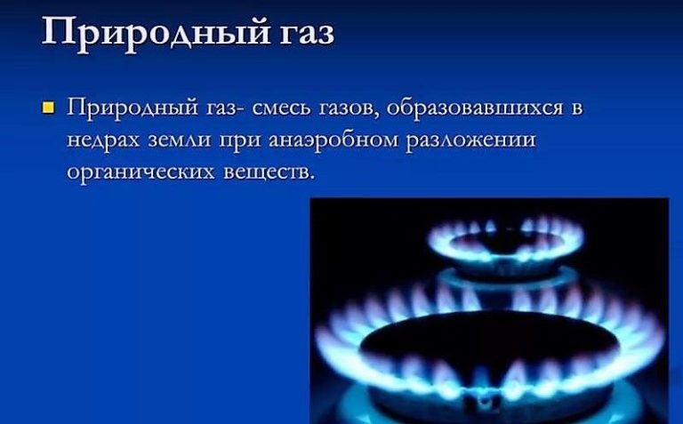  сжиженного газа на отопление дома 100м2: описание, расчет, экономия