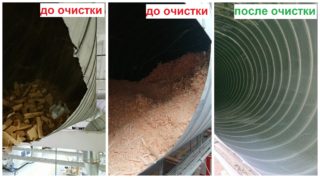 что такое система аспирации воздуха. Смотреть фото что такое система аспирации воздуха. Смотреть картинку что такое система аспирации воздуха. Картинка про что такое система аспирации воздуха. Фото что такое система аспирации воздуха
