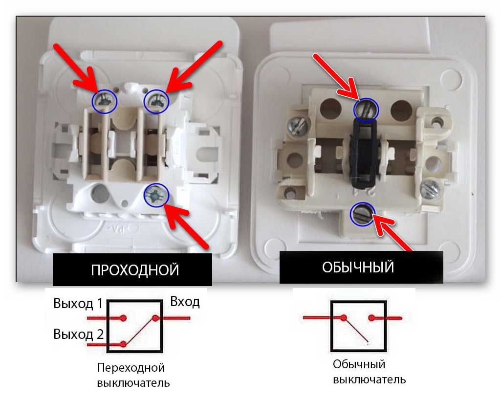 Схема управления светом из трех мест: подключение трех проходных выключателей