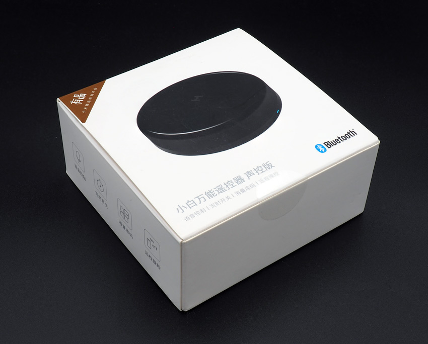 Xiaobai Universal IR remote controller